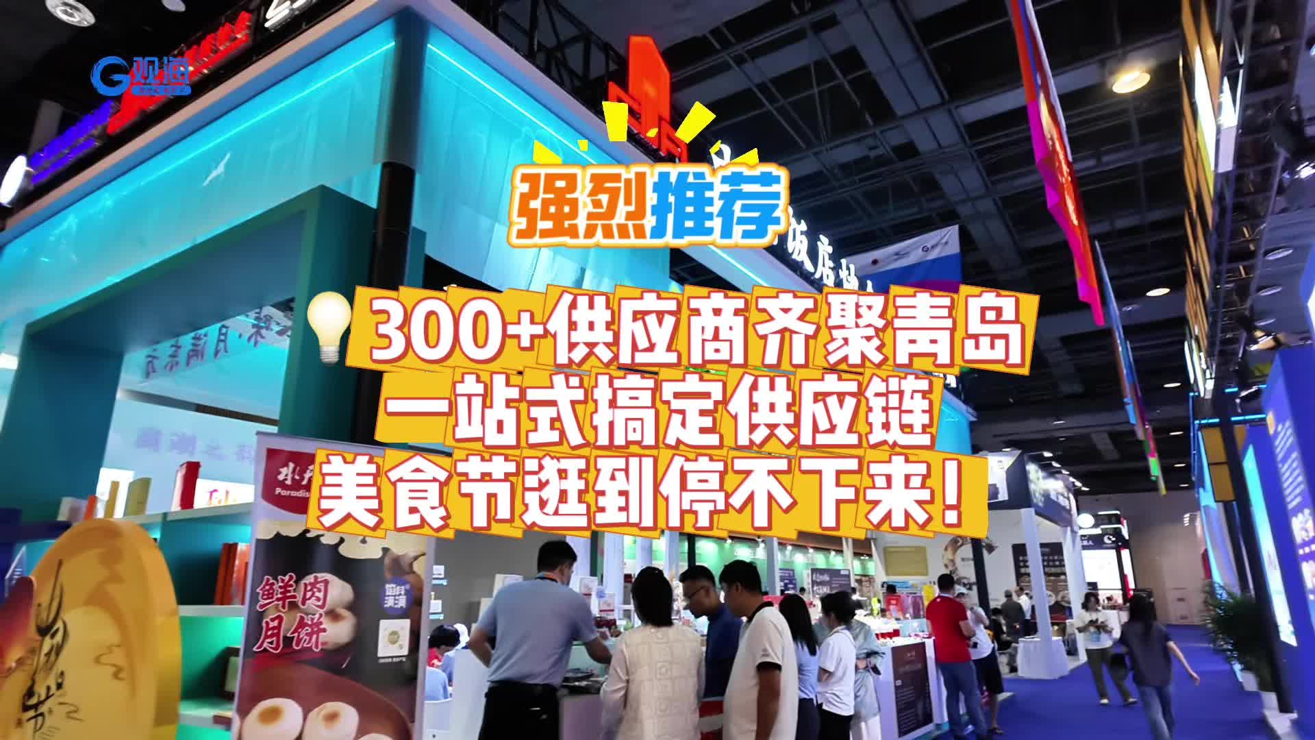 300+��Ӧ������ൺ��һվʽ�㶨��Ӧ������ʳ�ڹ䵽ͣ��������