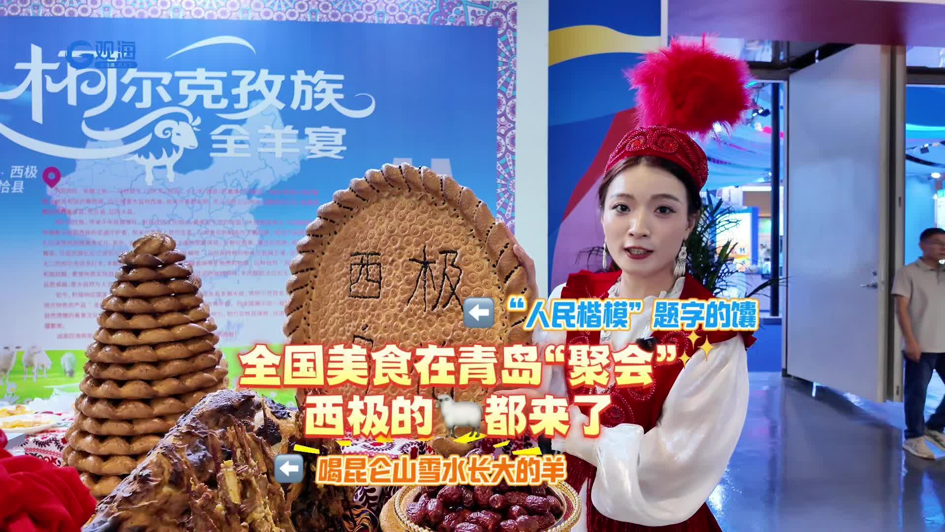 ȫ����ʳ���ൺ���ۻᡱ����������������