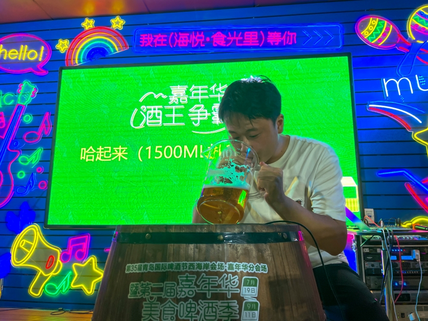 酒王png.png 酒王png.png