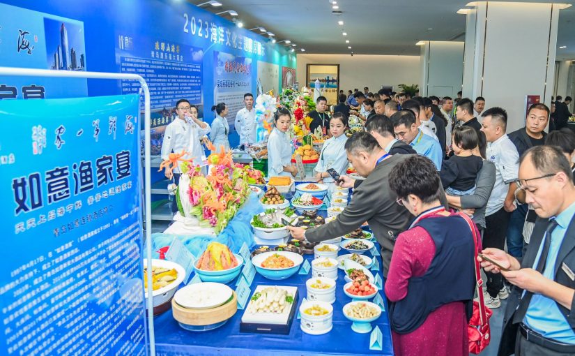 青岛西海岸新区：打造国际海洋美食金名片